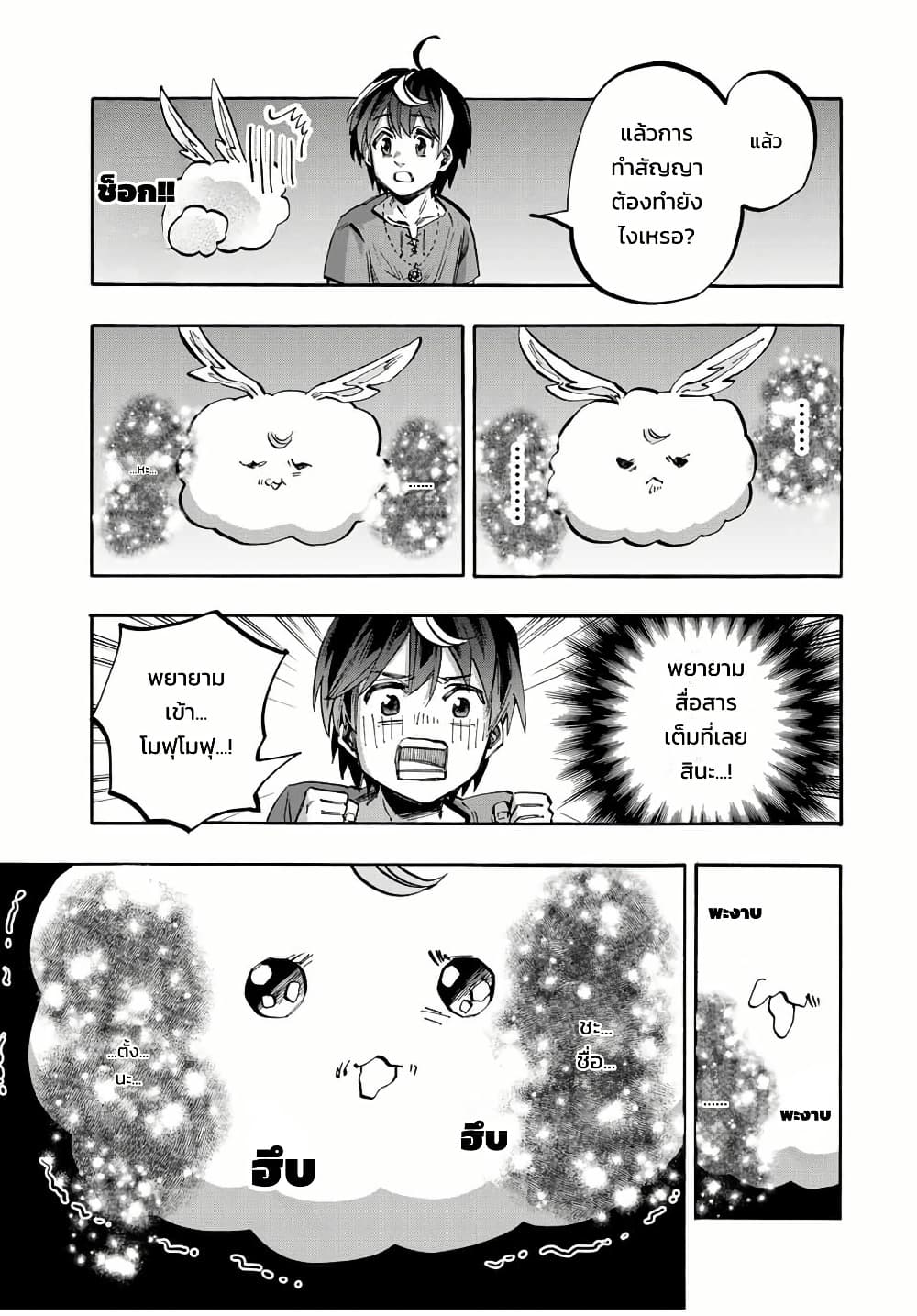 Manga-lc-com อ่านมังงะ อ่านการ์ตูน ออนไลน์ ฟรี Walking in Another World ตอนที่ 1 2 3 4 5 6 7 8 9 10 11 12 13 14 ฟรี ไม่มีโฆษณา Manga-lc - อ่าน มังงะ อ่าน การ์ตูน ออนไลน์ อ่านมังงะ ฟรี