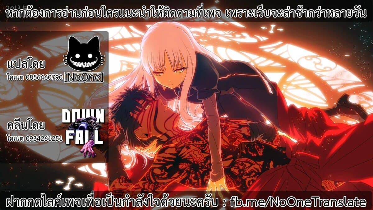 Manga-lc-com อ่านมังงะ อ่านการ์ตูน ออนไลน์ ฟรี Tensei Shitara Dragon no Tamago Datta – Saikyou Igai Mezasa Nee ตอนที่ 1 2 3 4 5 6 7 8 9 10 11 12 13 14 ฟรี ไม่มีโฆษณา Manga-lc - อ่าน มังงะ อ่าน การ์ตูน ออนไลน์ อ่านมังงะ ฟรี