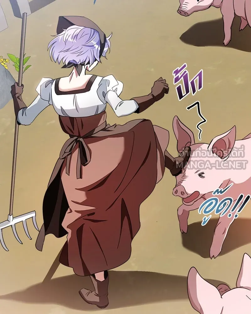 คนรักตายกลายเป็นทรราช ตอนที่ 28 รูปที่ 30