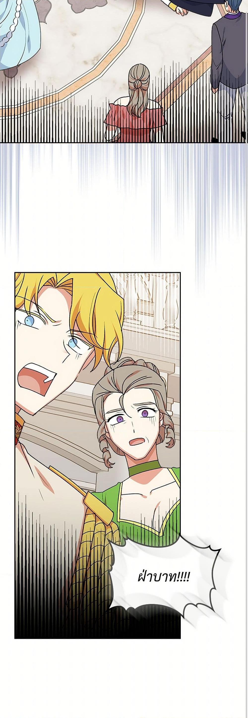 Manga-lc-com อ่านมังงะ อ่านการ์ตูน ออนไลน์ ฟรี The Antagonist’s Pet ตอนที่ 1 2 3 4 5 6 7 8 9 10 11 12 13 14 ฟรี ไม่มีโฆษณา Manga-lc - อ่าน มังงะ อ่าน การ์ตูน ออนไลน์ อ่านมังงะ ฟรี