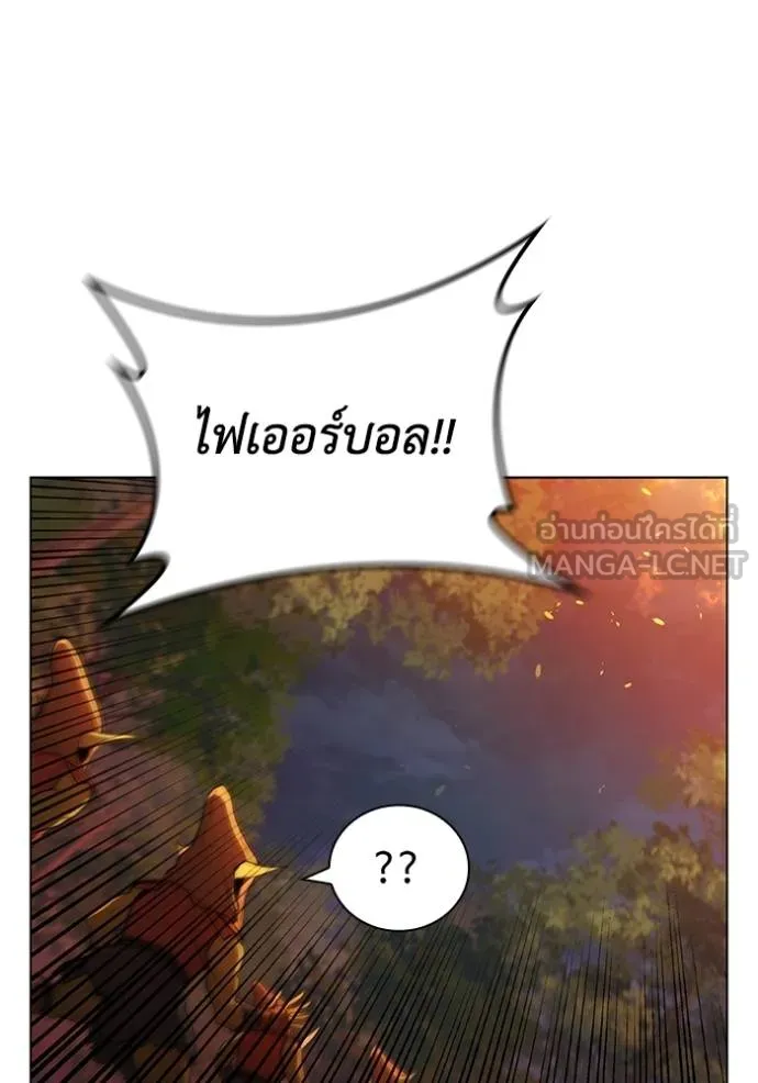 เกิดใหม่ในร่างดยุก ตอนที่ 89 รูปที่ 44