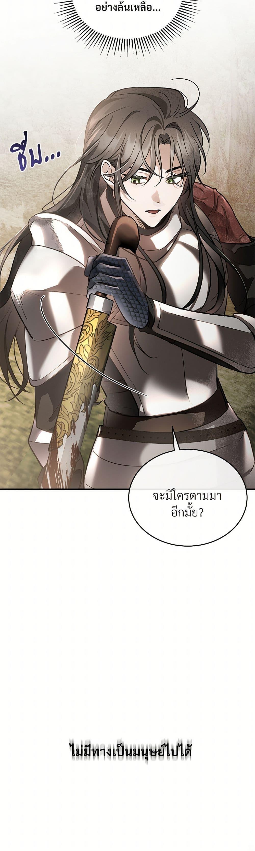 Manga-lc-com อ่านมังงะ อ่านการ์ตูน ออนไลน์ ฟรี The Night Without Shadows ตอนที่ 1 2 3 4 5 6 7 8 9 10 11 12 13 14 ฟรี ไม่มีโฆษณา Manga-lc - อ่าน มังงะ อ่าน การ์ตูน ออนไลน์ อ่านมังงะ ฟรี