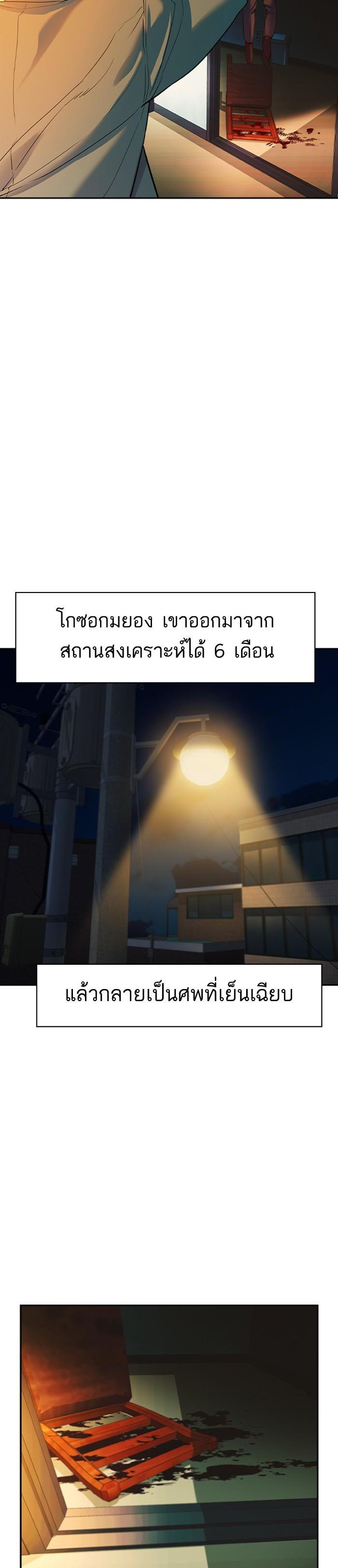 Manga-lc-com อ่านมังงะ อ่านการ์ตูน ออนไลน์ ฟรี The World Is Money and Power กลโกงโลกพนัน ตอนที่ 1 2 3 4 5 6 7 8 9 10 11 12 13 14 ฟรี ไม่มีโฆษณา Manga-lc - อ่าน มังงะ อ่าน การ์ตูน ออนไลน์ อ่านมังงะ ฟรี