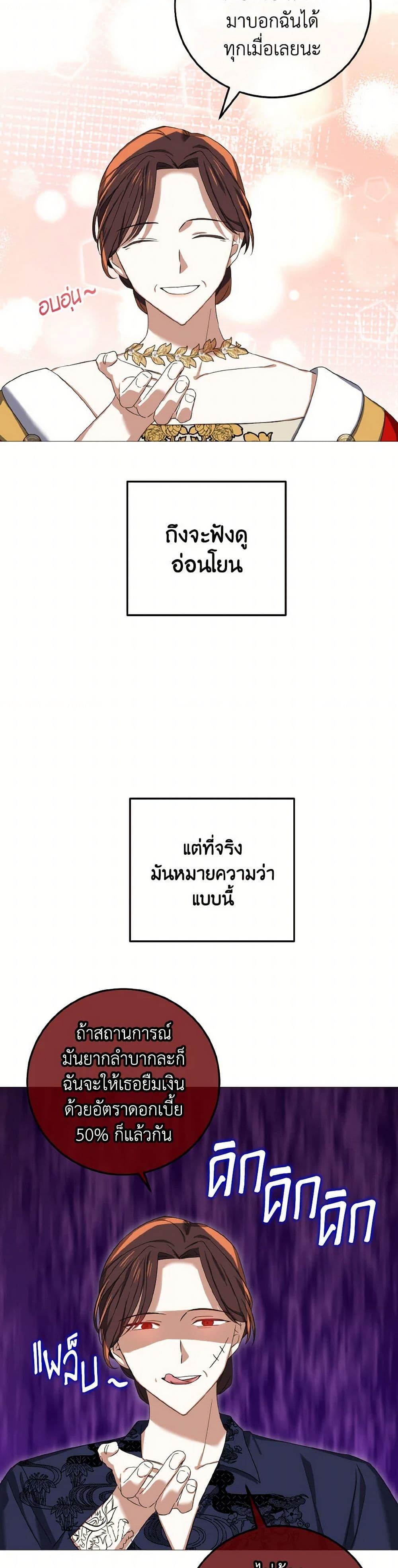Manga-lc-com อ่านมังงะ อ่านการ์ตูน ออนไลน์ ฟรี Don’t Mess With My Duke Dubless! ตอนที่ 1 2 3 4 5 6 7 8 9 10 11 12 13 14 ฟรี ไม่มีโฆษณา Manga-lc - อ่าน มังงะ อ่าน การ์ตูน ออนไลน์ อ่านมังงะ ฟรี