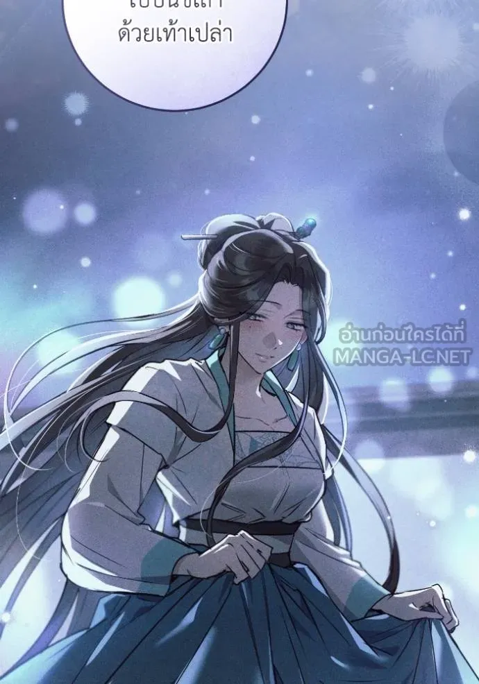 ยามหมาป่าทมิฬ ตอนที่ 44 รูปที่ 33