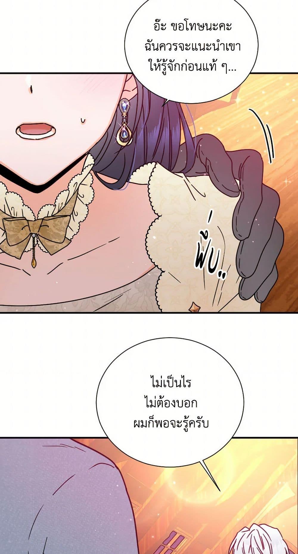 Manga-lc-com อ่านมังงะ อ่านการ์ตูน ออนไลน์ ฟรี Lady Baby ตอนที่ 1 2 3 4 5 6 7 8 9 10 11 12 13 14 ฟรี ไม่มีโฆษณา Manga-lc - อ่าน มังงะ อ่าน การ์ตูน ออนไลน์ อ่านมังงะ ฟรี