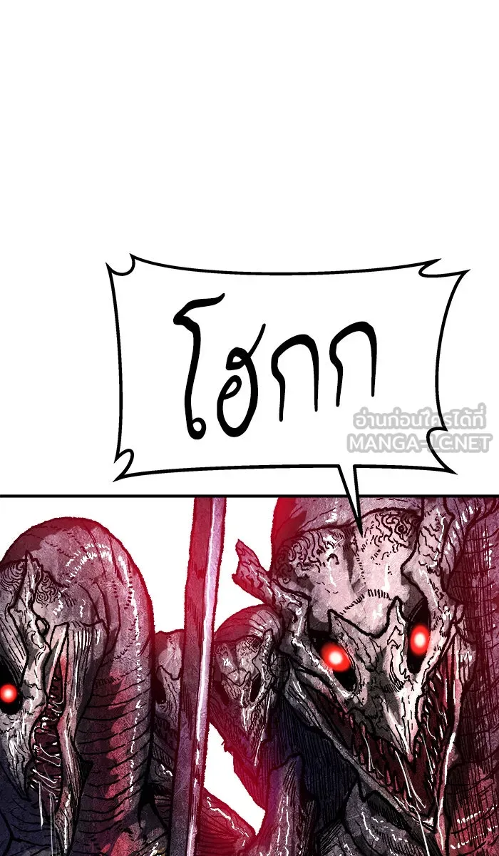 ยอดคนเลเวลทะลุ ตอนที่ 32 ไล่ล่า (3) รูปที่ 147