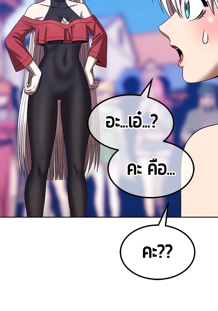 +99 ท่อนไม้พร้อมบวก ตอนที่ 27 เริ่มทัวร์นาเมนต์! (2) รูปที่ 220