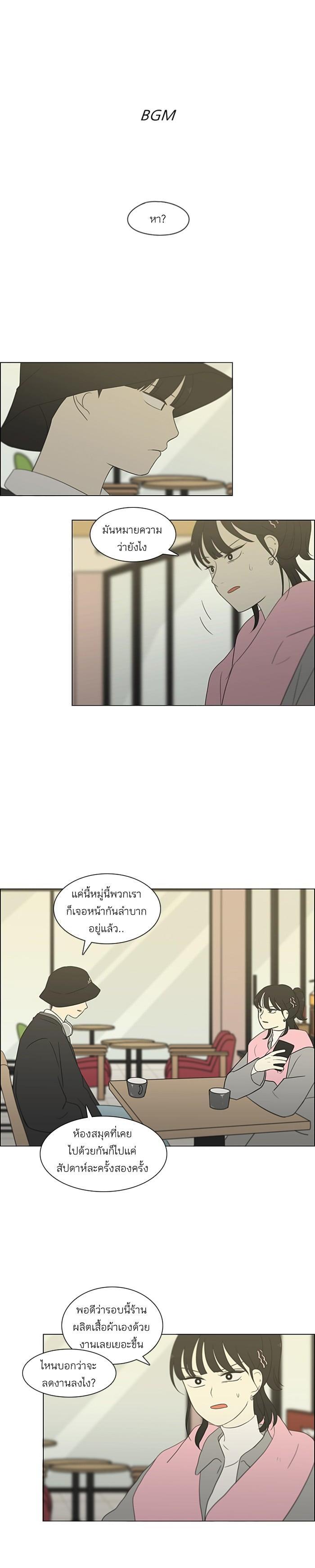 Manga-lc-com อ่านมังงะ อ่านการ์ตูน ออนไลน์ ฟรี Love Revolution รักนี้ต้องปฏิวัติ ตอนที่ 1 2 3 4 5 6 7 8 9 10 11 12 13 14 ฟรี ไม่มีโฆษณา Manga-lc - อ่าน มังงะ อ่าน การ์ตูน ออนไลน์ อ่านมังงะ ฟรี