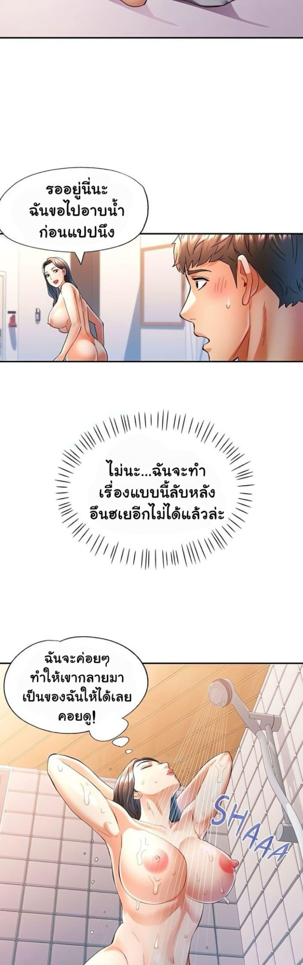 Doujin-Lc- อ่าน โดจิน มังฮวา เกาหลี ญี่ปุ่น จีน แปลไทย In Her Place ตอนที่ 1 2 3 4 5 6 7 8 9 10 11 12 13 14 ฟรี ไม่มีโฆษณา อ่าน โดจิน Manhwa เกาหลี ญี่ปุ่น จีน เรามีครบ คัดมาให้เน้นๆ โดจิน 18+ รับประกันความฟินโดย  Doujin Lc