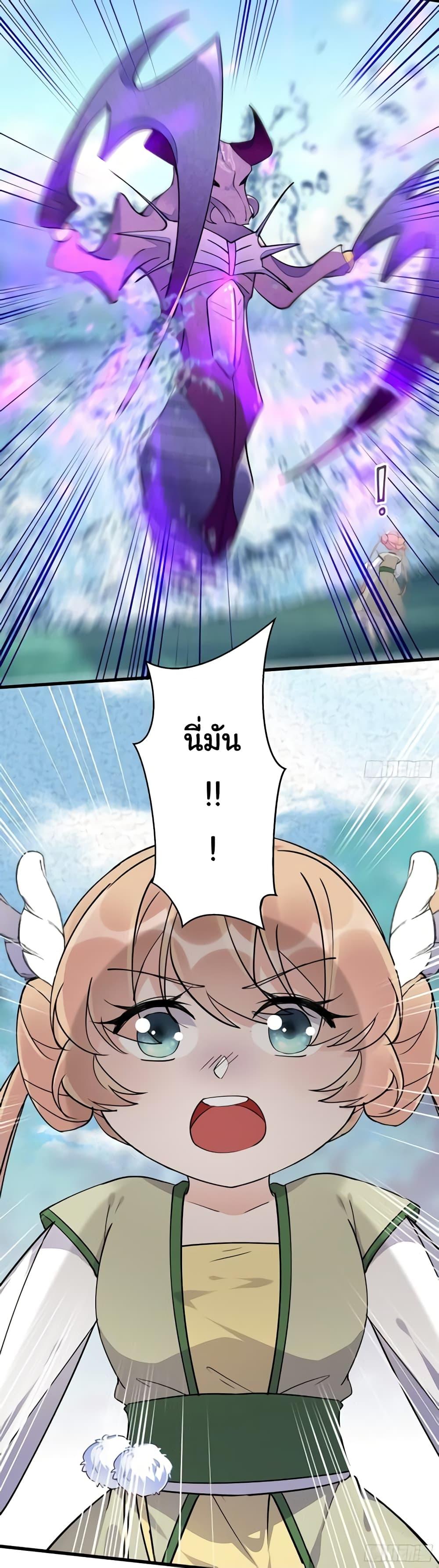 Manga-lc-com อ่านมังงะ อ่านการ์ตูน ออนไลน์ ฟรี Cultivating Immortality Requires a Rich Woman ตอนที่ 1 2 3 4 5 6 7 8 9 10 11 12 13 14 ฟรี ไม่มีโฆษณา Manga-lc - อ่าน มังงะ อ่าน การ์ตูน ออนไลน์ อ่านมังงะ ฟรี