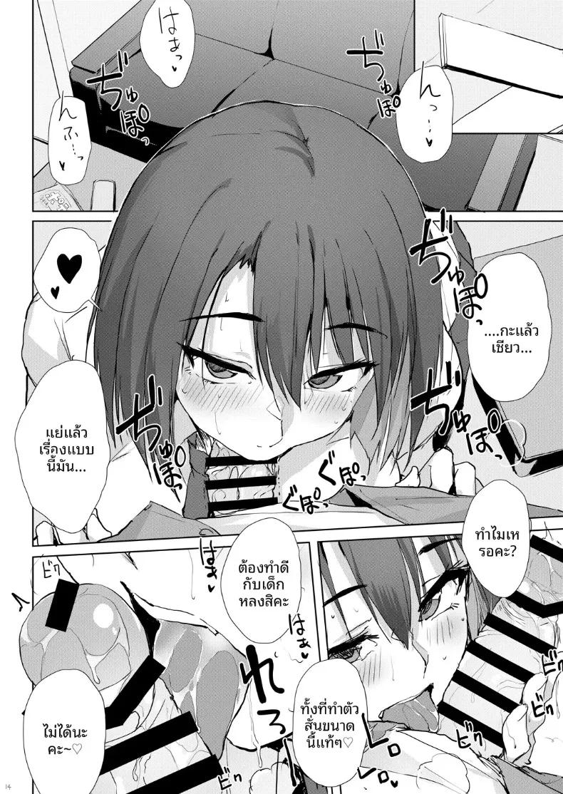 Doujin-Lc- อ่าน โดจิน มังฮวา เกาหลี ญี่ปุ่น จีน แปลไทย ศูนย์รับฝากของหายสำหรับผู้ใหญ่ (Zekkyo) ตอนที่ 1 2 3 4 5 6 7 8 9 10 11 12 13 14 ฟรี ไม่มีโฆษณา อ่าน โดจิน Manhwa เกาหลี ญี่ปุ่น จีน เรามีครบ คัดมาให้เน้นๆ โดจิน 18+ รับประกันความฟินโดย  Doujin Lc