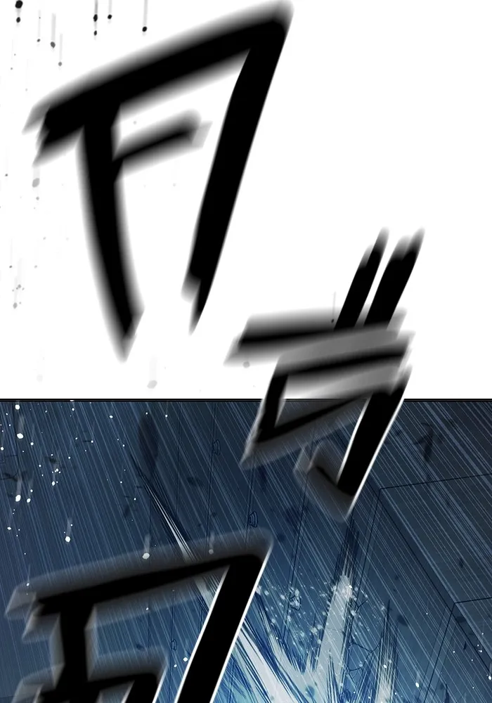 เยาวชนคนคุก ตอนที่ 25 รูปที่ 92