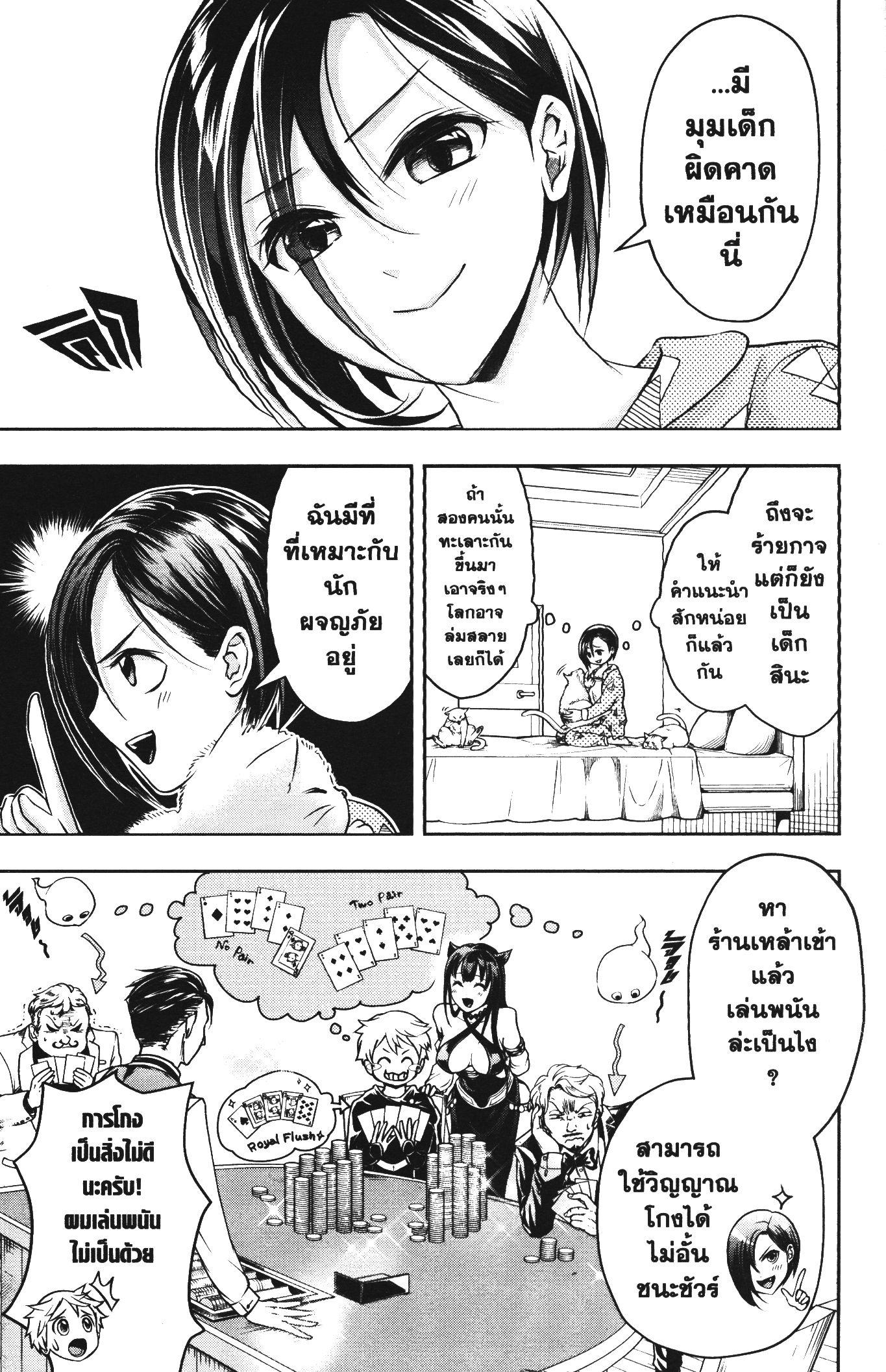 Manga-lc-com อ่านมังงะ อ่านการ์ตูน ออนไลน์ ฟรี Shitsugyou Kenja no Nariagari ตอนที่ 1 2 3 4 5 6 7 8 9 10 11 12 13 14 ฟรี ไม่มีโฆษณา Manga-lc - อ่าน มังงะ อ่าน การ์ตูน ออนไลน์ อ่านมังงะ ฟรี