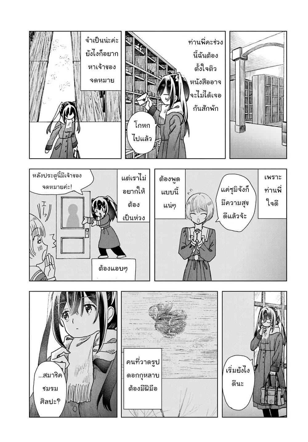 Manga-lc-com อ่านมังงะ อ่านการ์ตูน ออนไลน์ ฟรี Haikei, Arishi Hi ni Saku Hanatachi e ตอนที่ 1 2 3 4 5 6 7 8 9 10 11 12 13 14 ฟรี ไม่มีโฆษณา Manga-lc - อ่าน มังงะ อ่าน การ์ตูน ออนไลน์ อ่านมังงะ ฟรี