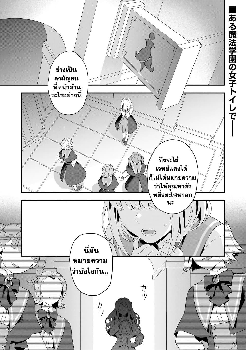 Manga-lc-com อ่านมังงะ อ่านการ์ตูน ออนไลน์ ฟรี Akuyaku Reijou, Ore ตอนที่ 1 2 3 4 5 6 7 8 9 10 11 12 13 14 ฟรี ไม่มีโฆษณา Manga-lc - อ่าน มังงะ อ่าน การ์ตูน ออนไลน์ อ่านมังงะ ฟรี