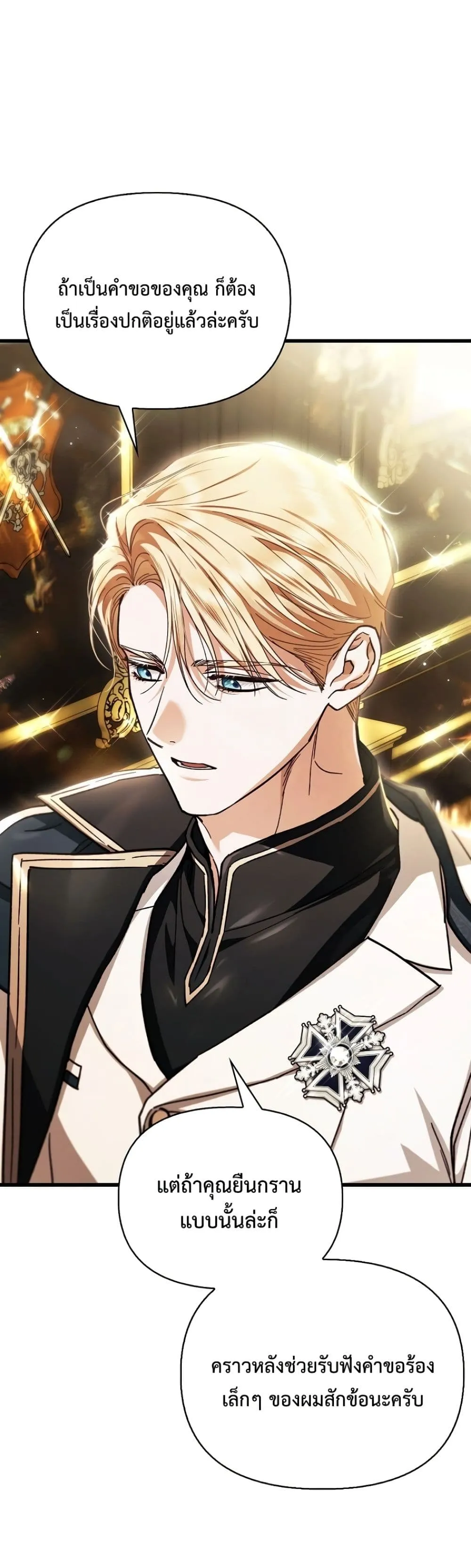 Manga-lc-com อ่านมังงะ อ่านการ์ตูน ออนไลน์ ฟรี My Husband Was Clearly a Paladin ตอนที่ 1 2 3 4 5 6 7 8 9 10 11 12 13 14 ฟรี ไม่มีโฆษณา Manga-lc - อ่าน มังงะ อ่าน การ์ตูน ออนไลน์ อ่านมังงะ ฟรี