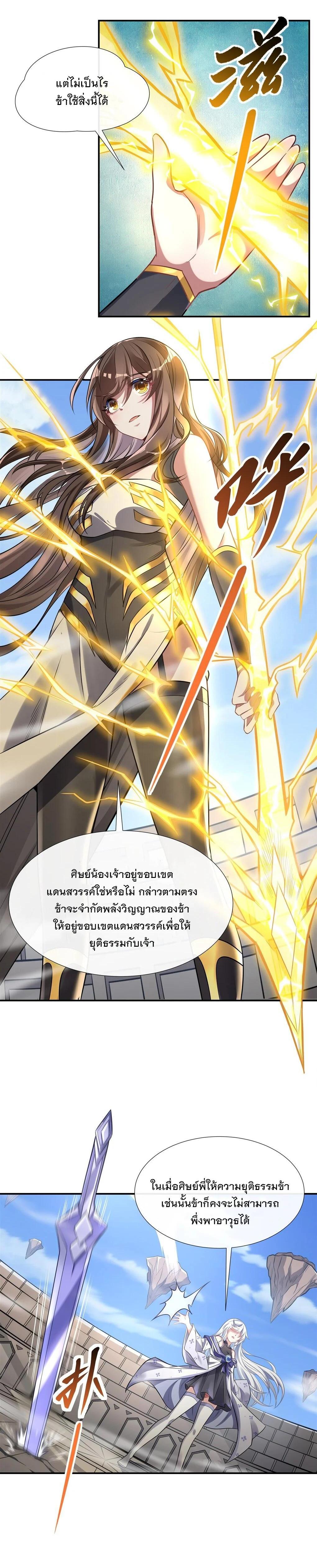 Manga-lc-com อ่านมังงะ อ่านการ์ตูน ออนไลน์ ฟรี My Female Disciples are all Future Masters of the Heavens ตอนที่ 1 2 3 4 5 6 7 8 9 10 11 12 13 14 ฟรี ไม่มีโฆษณา Manga-lc - อ่าน มังงะ อ่าน การ์ตูน ออนไลน์ อ่านมังงะ ฟรี
