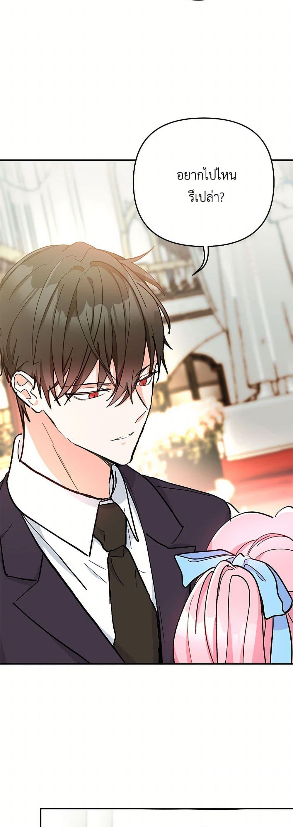 Manga-lc-com อ่านมังงะ อ่านการ์ตูน ออนไลน์ ฟรี Our Little Empress ตอนที่ 1 2 3 4 5 6 7 8 9 10 11 12 13 14 ฟรี ไม่มีโฆษณา Manga-lc - อ่าน มังงะ อ่าน การ์ตูน ออนไลน์ อ่านมังงะ ฟรี