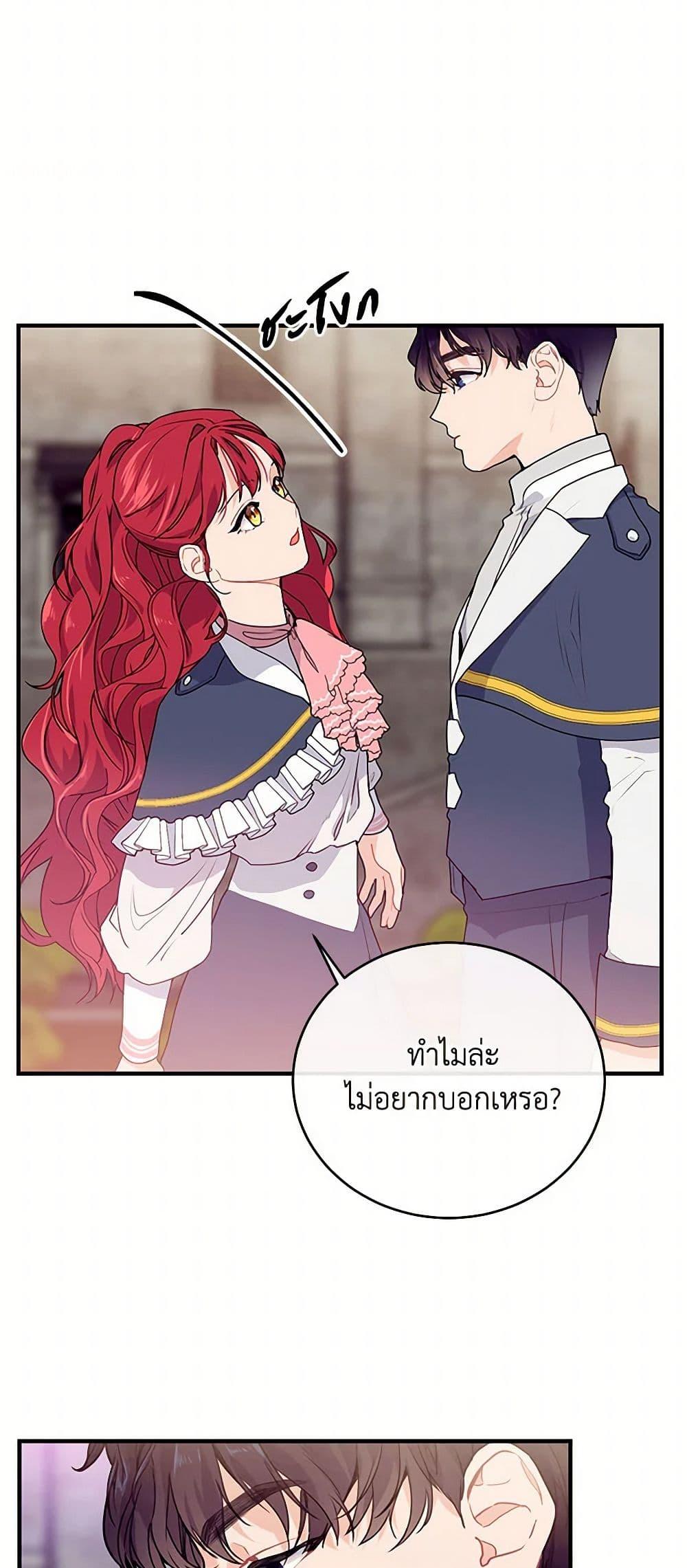 Manga-lc-com อ่านมังงะ อ่านการ์ตูน ออนไลน์ ฟรี The Elegant Sea of Savagery ตอนที่ 1 2 3 4 5 6 7 8 9 10 11 12 13 14 ฟรี ไม่มีโฆษณา Manga-lc - อ่าน มังงะ อ่าน การ์ตูน ออนไลน์ อ่านมังงะ ฟรี