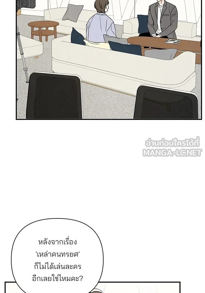 ปุลโซราได้เวลาดัง ตอนที่ 58 รูปที่ 9