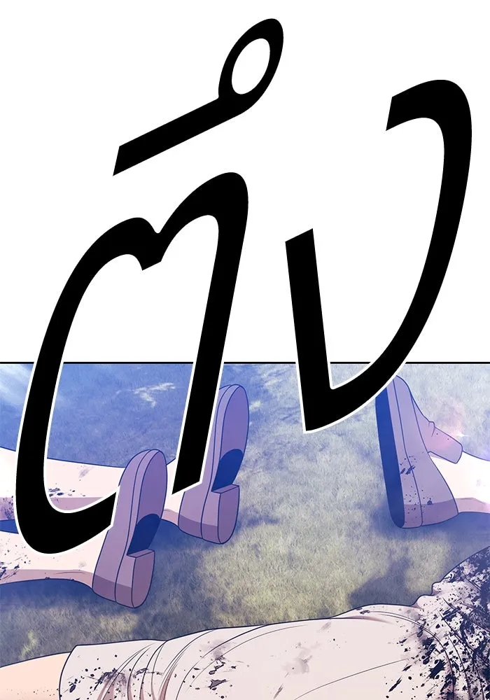 +99 ท่อนไม้พร้อมบวก ตอนที่ 13 ผู้เล่นปนเปื้อน vs พีซ (2) รูปที่ 179