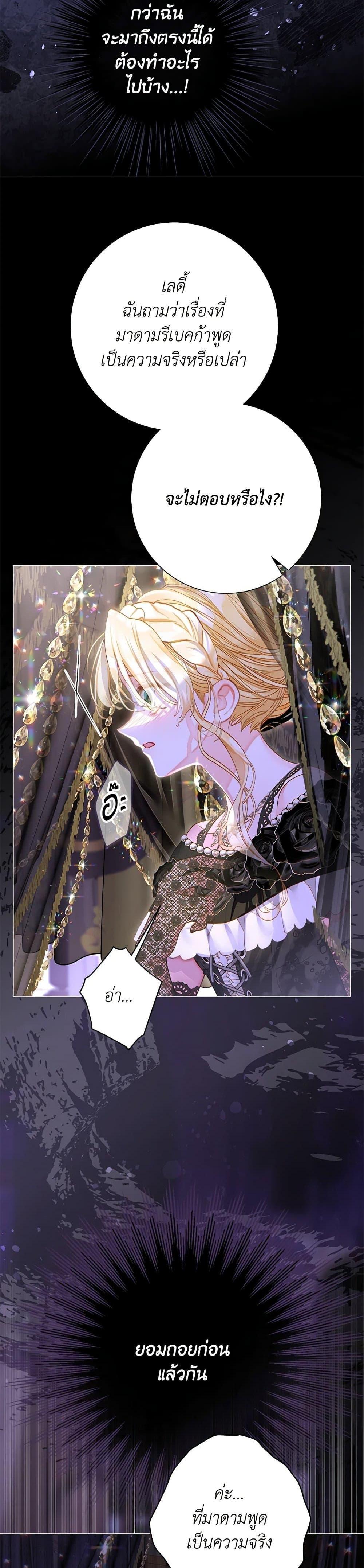 Manga-lc-com อ่านมังงะ อ่านการ์ตูน ออนไลน์ ฟรี The World Without My Sister Who Everyone Loved ตอนที่ 1 2 3 4 5 6 7 8 9 10 11 12 13 14 ฟรี ไม่มีโฆษณา Manga-lc - อ่าน มังงะ อ่าน การ์ตูน ออนไลน์ อ่านมังงะ ฟรี