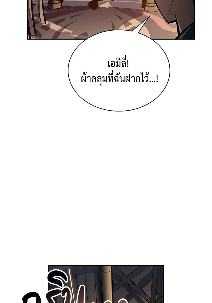 ลูกชายคนเล็กของดยุกคือมือสังหาร ตอนที่ 6 รูปที่ 56