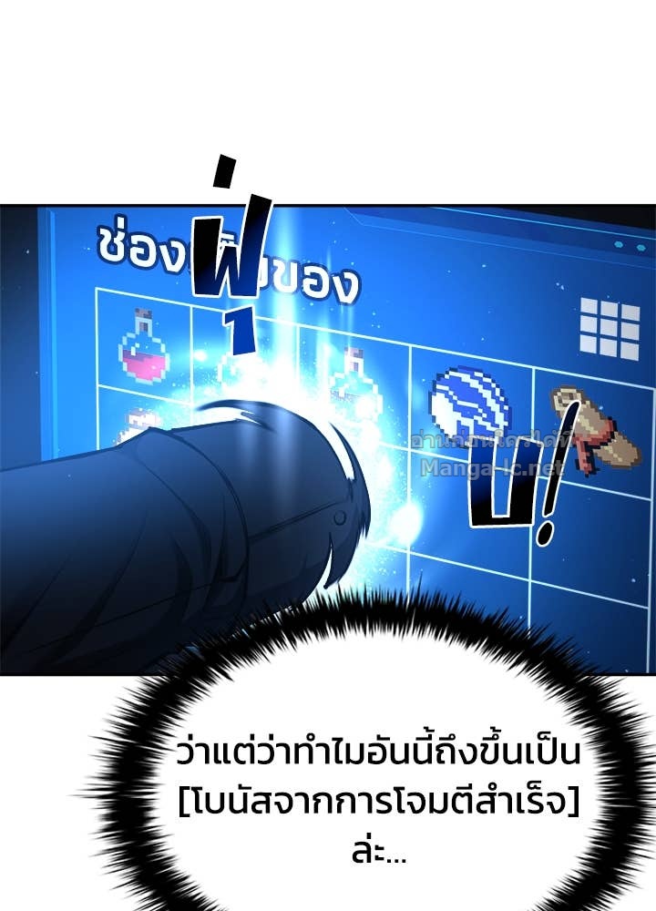 Doujin-Lc- อ่าน โดจิน มังฮวา เกาหลี ญี่ปุ่น จีน แปลไทย ผู้พิชิตเกมป้องกันฐาน ตอนที่ 1 2 3 4 5 6 7 8 9 10 11 12 13 14 ฟรี ไม่มีโฆษณา อ่าน โดจิน Manhwa เกาหลี ญี่ปุ่น จีน เรามีครบ คัดมาให้เน้นๆ โดจิน 18+ รับประกันความฟินโดย Doujin Lc
