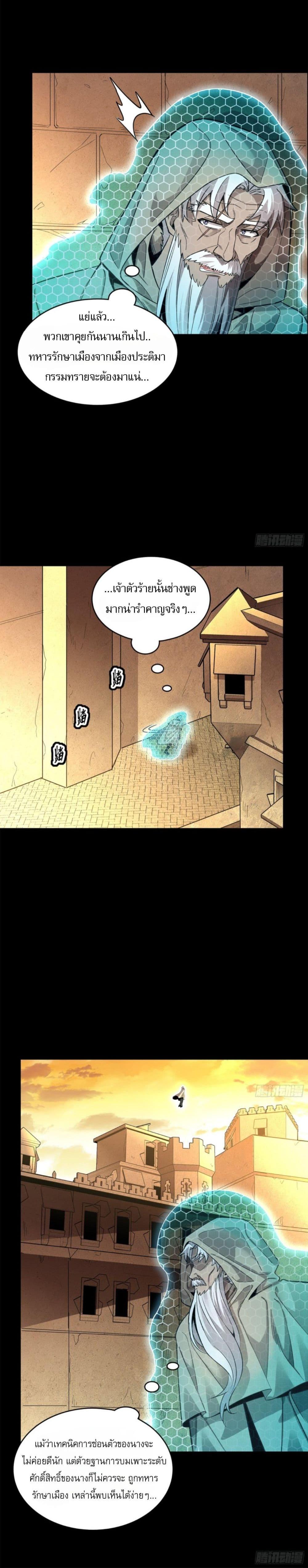 Manga-lc-com อ่านมังงะ อ่านการ์ตูน ออนไลน์ ฟรี Legend of Star General ตอนที่ 1 2 3 4 5 6 7 8 9 10 11 12 13 14 ฟรี ไม่มีโฆษณา Manga-lc - อ่าน มังงะ อ่าน การ์ตูน ออนไลน์ อ่านมังงะ ฟรี