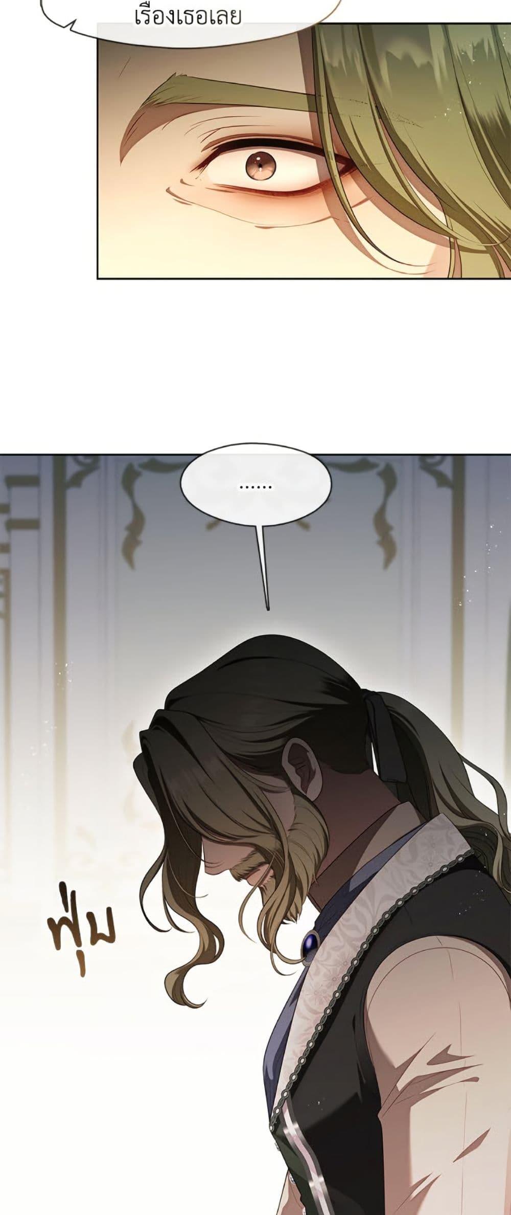 Manga-lc-com อ่านมังงะ อ่านการ์ตูน ออนไลน์ ฟรี The S-Class Hunter Doesn’t Want to Be a Villainous Princess ตอนที่ 1 2 3 4 5 6 7 8 9 10 11 12 13 14 ฟรี ไม่มีโฆษณา Manga-lc - อ่าน มังงะ อ่าน การ์ตูน ออนไลน์ อ่านมังงะ ฟรี