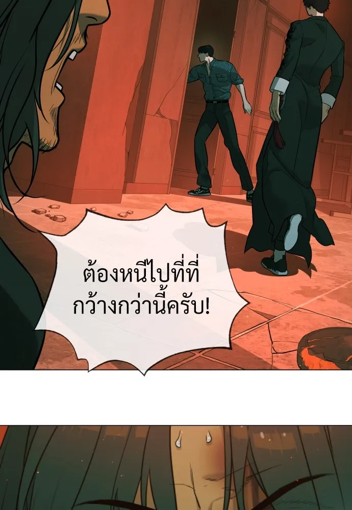 นักฆ่าย้อนวัย ตอนที่ 66 รูปที่ 149