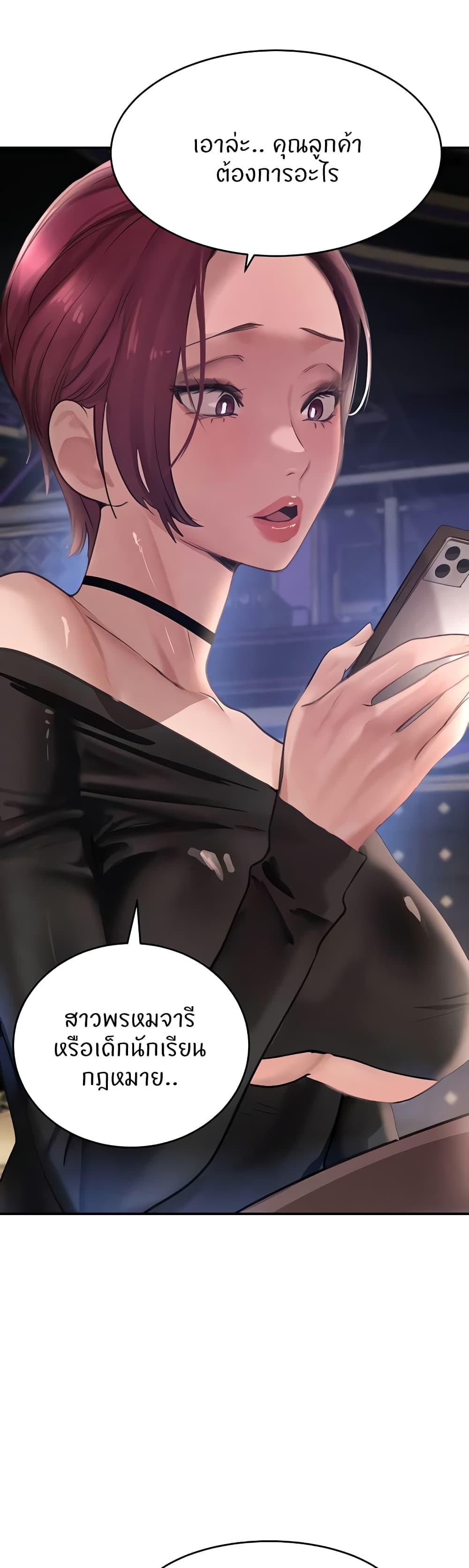Doujin-Lc- อ่าน โดจิน มังฮวา เกาหลี ญี่ปุ่น จีน แปลไทย The Boss's Daughter ตอนที่ 1 2 3 4 5 6 7 8 9 10 11 12 13 14 ฟรี ไม่มีโฆษณา อ่าน โดจิน Manhwa เกาหลี ญี่ปุ่น จีน เรามีครบ คัดมาให้เน้นๆ โดจิน 18+ รับประกันความฟินโดย  Doujin Lc