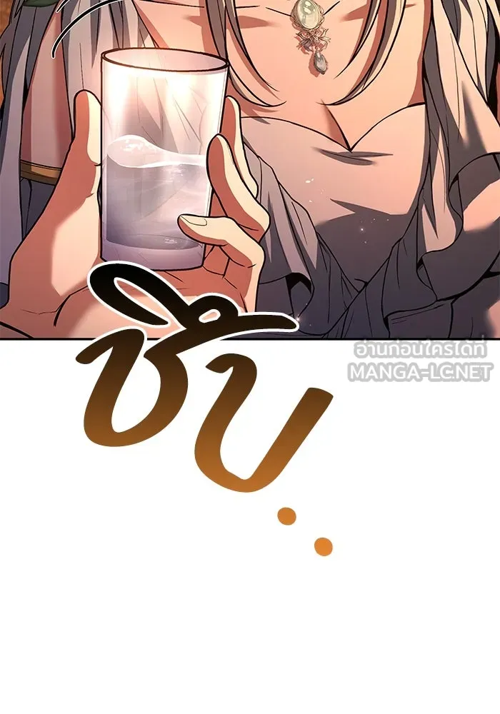 ครัวจอมเวท ตอนที่ 42 รูปที่ 57