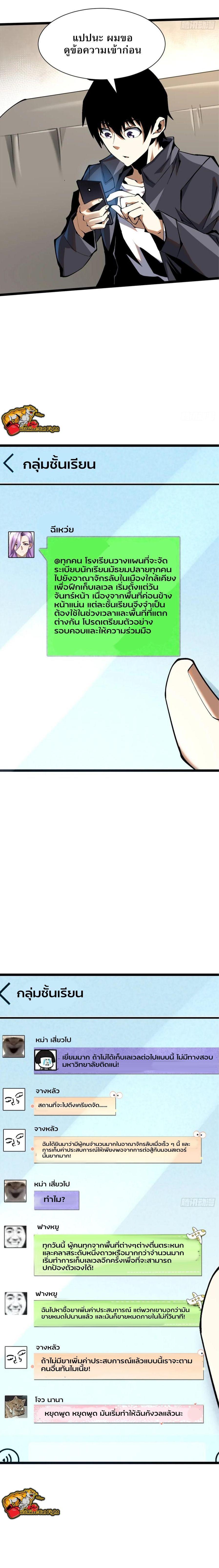Manga-lc-com อ่านมังงะ อ่านการ์ตูน ออนไลน์ ฟรี I REALLY DON’T WANT TO LEARN FORBIDDEN SPELLS ตอนที่ 1 2 3 4 5 6 7 8 9 10 11 12 13 14 ฟรี ไม่มีโฆษณา Manga-lc - อ่าน มังงะ อ่าน การ์ตูน ออนไลน์ อ่านมังงะ ฟรี