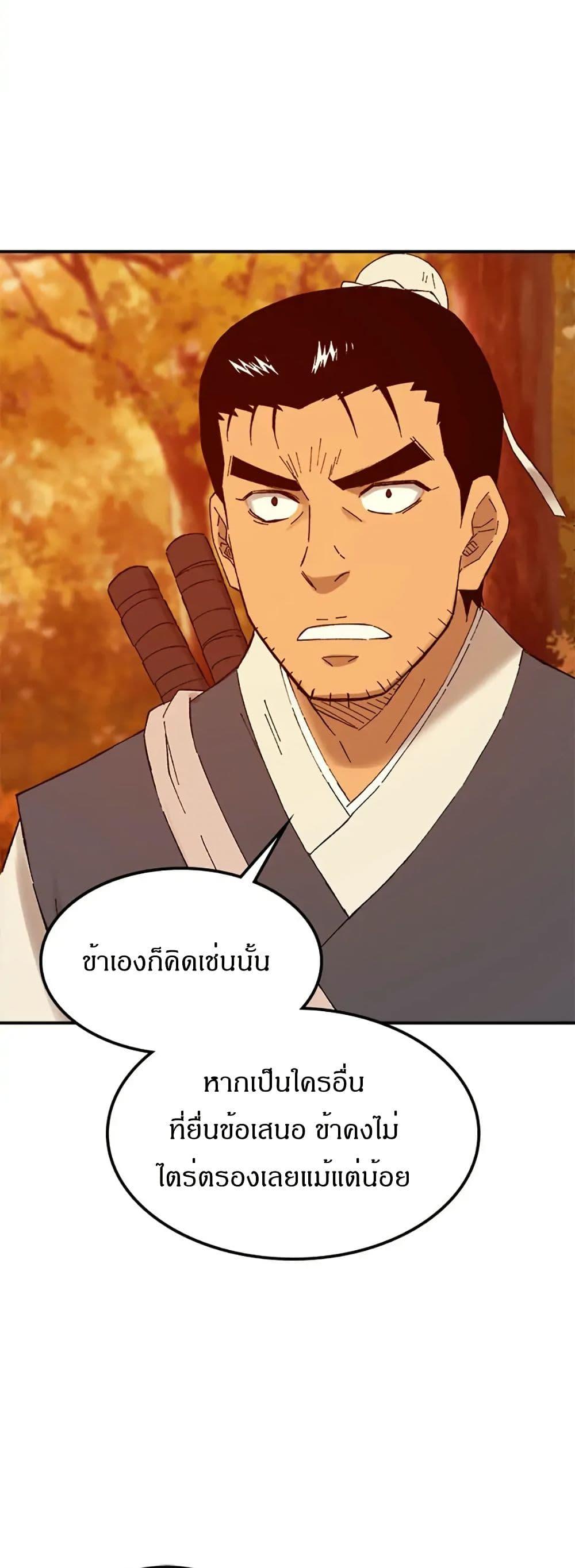 Manga-lc-com อ่านมังงะ อ่านการ์ตูน ออนไลน์ ฟรี Sunyu of the Shadowless ตอนที่ 1 2 3 4 5 6 7 8 9 10 11 12 13 14 ฟรี ไม่มีโฆษณา Manga-lc - อ่าน มังงะ อ่าน การ์ตูน ออนไลน์ อ่านมังงะ ฟรี