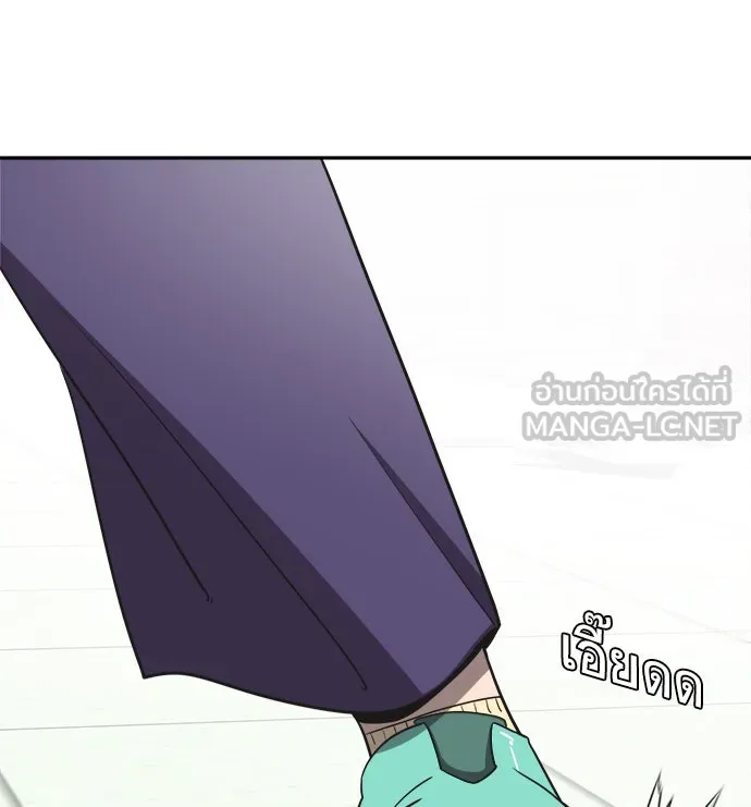 ยุคแห่งยอดมนุษย์ ตอนที่ 10 รูปที่ 60