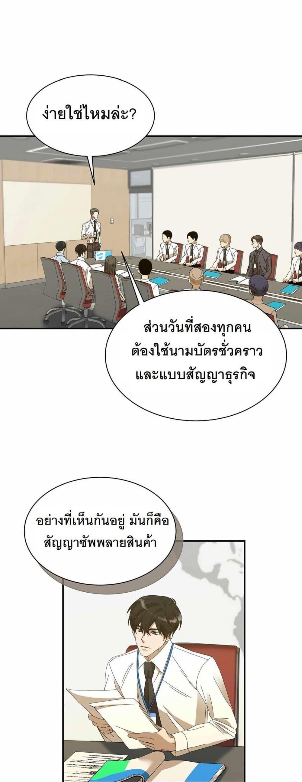 Manga-lc-com อ่านมังงะ อ่านการ์ตูน ออนไลน์ ฟรี A New Employee Who Works So Well ตอนที่ 1 2 3 4 5 6 7 8 9 10 11 12 13 14 ฟรี ไม่มีโฆษณา Manga-lc - อ่าน มังงะ อ่าน การ์ตูน ออนไลน์ อ่านมังงะ ฟรี