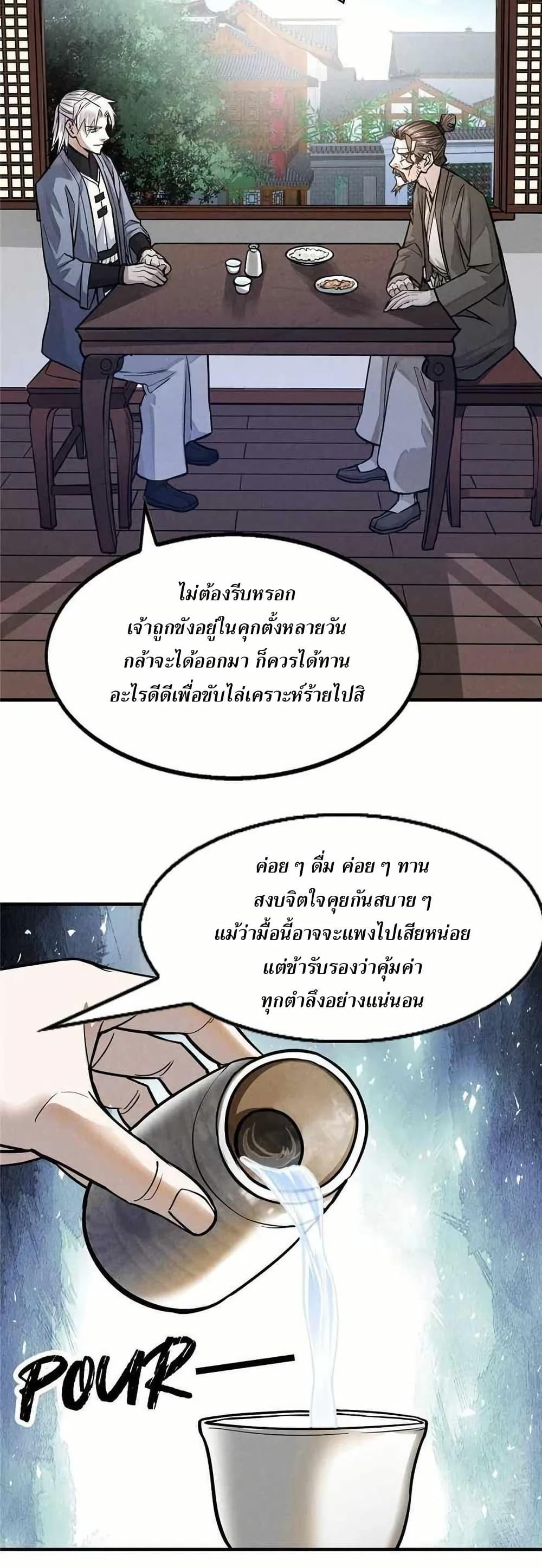 Manga-lc-com อ่านมังงะ อ่านการ์ตูน ออนไลน์ ฟรี Xinmo ตอนที่ 1 2 3 4 5 6 7 8 9 10 11 12 13 14 ฟรี ไม่มีโฆษณา Manga-lc - อ่าน มังงะ อ่าน การ์ตูน ออนไลน์ อ่านมังงะ ฟรี
