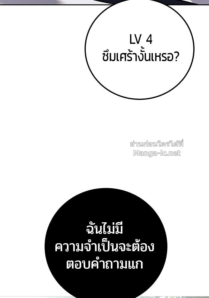 Doujin-Lc- อ่าน โดจิน มังฮวา เกาหลี ญี่ปุ่น จีน แปลไทย แกร่งเกินผู้กล้า แต่ซ่าไม่ได้ ตอนที่ 1 2 3 4 5 6 7 8 9 10 11 12 13 14 ฟรี ไม่มีโฆษณา อ่าน โดจิน Manhwa เกาหลี ญี่ปุ่น จีน เรามีครบ คัดมาให้เน้นๆ โดจิน 18+ รับประกันความฟินโดย Doujin Lc