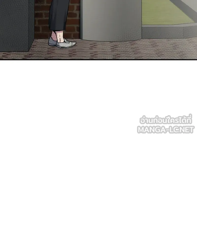 บอกมาค่าตัวเท่าไหร่ ตอนที่ 28 รูปที่ 243