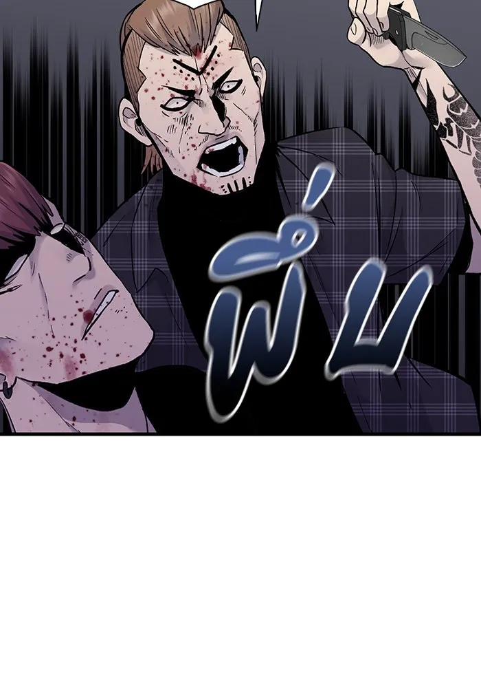 มีนา เกิดมาล่า ตอนที่ 58 รูปที่ 17