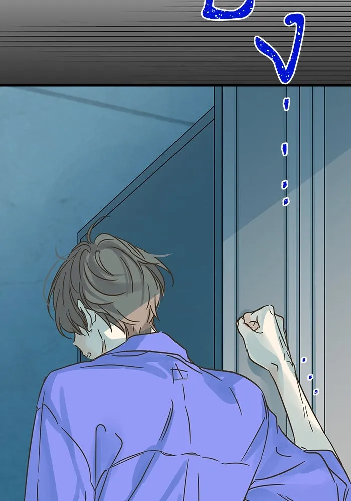 ฉันมันร้าย หรือเพราะโลกไม่น่ารัก ตอนที่ 179 รูปที่ 61