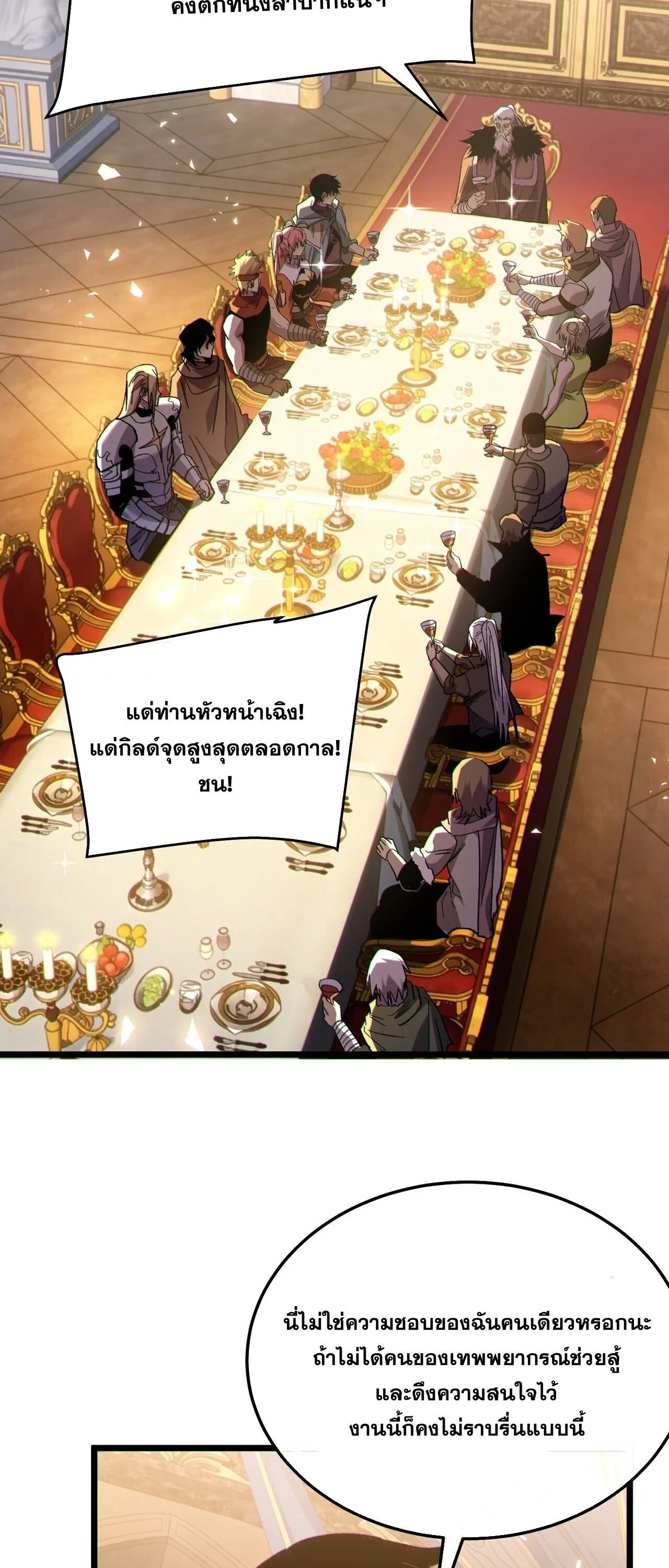 Manga-lc-com อ่านมังงะ อ่านการ์ตูน ออนไลน์ ฟรี My Passive Skills Are Invincible จุติอีกครั้ง พร้อมสกิลติดตั ตอนที่ 1 2 3 4 5 6 7 8 9 10 11 12 13 14 ฟรี ไม่มีโฆษณา Manga-lc - อ่าน มังงะ อ่าน การ์ตูน ออนไลน์ อ่านมังงะ ฟรี