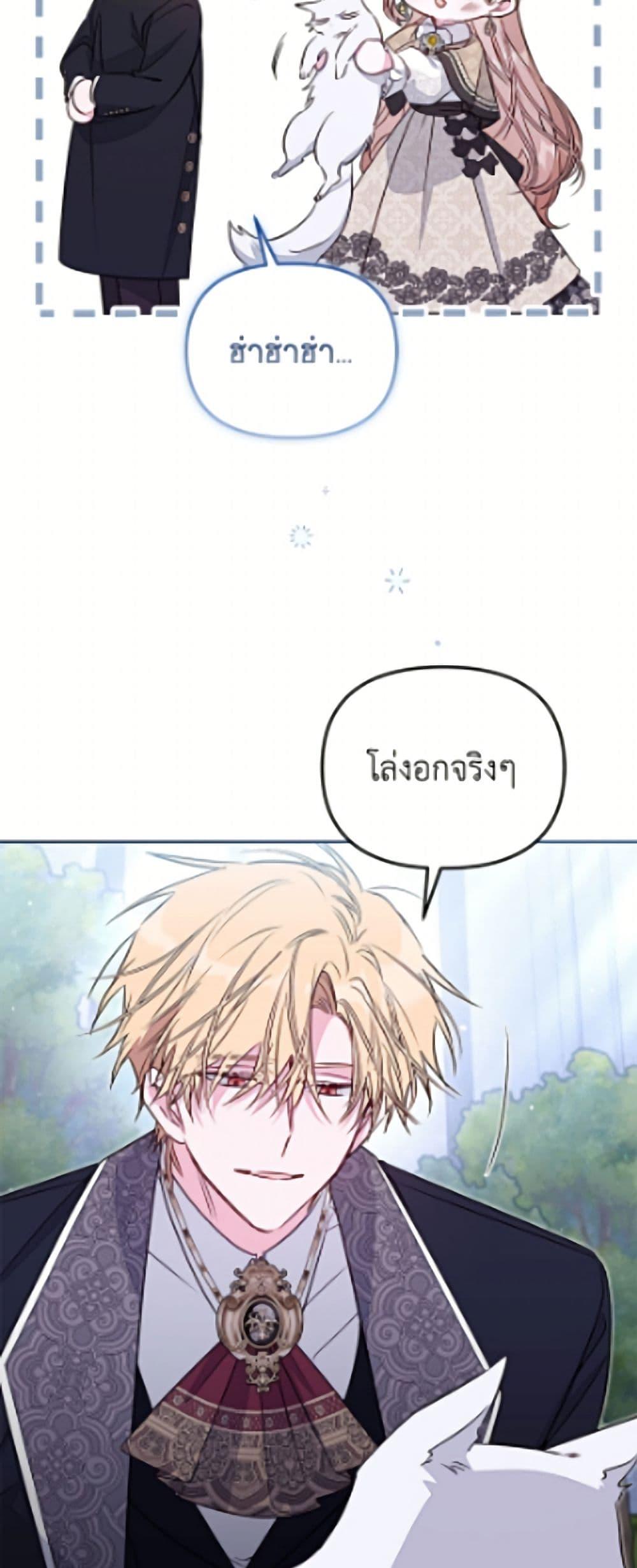 Manga-lc-com อ่านมังงะ อ่านการ์ตูน ออนไลน์ ฟรี No Place for the Fake Princess ตอนที่ 1 2 3 4 5 6 7 8 9 10 11 12 13 14 ฟรี ไม่มีโฆษณา Manga-lc - อ่าน มังงะ อ่าน การ์ตูน ออนไลน์ อ่านมังงะ ฟรี