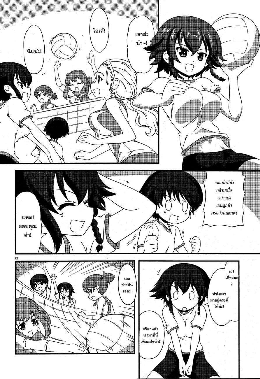 Manga-lc-com อ่านมังงะ อ่านการ์ตูน ออนไลน์ ฟรี Girls & Panzer – Motto Love Love Sakusen Desu! ตอนที่ 1 2 3 4 5 6 7 8 9 10 11 12 13 14 ฟรี ไม่มีโฆษณา Manga-lc - อ่าน มังงะ อ่าน การ์ตูน ออนไลน์ อ่านมังงะ ฟรี