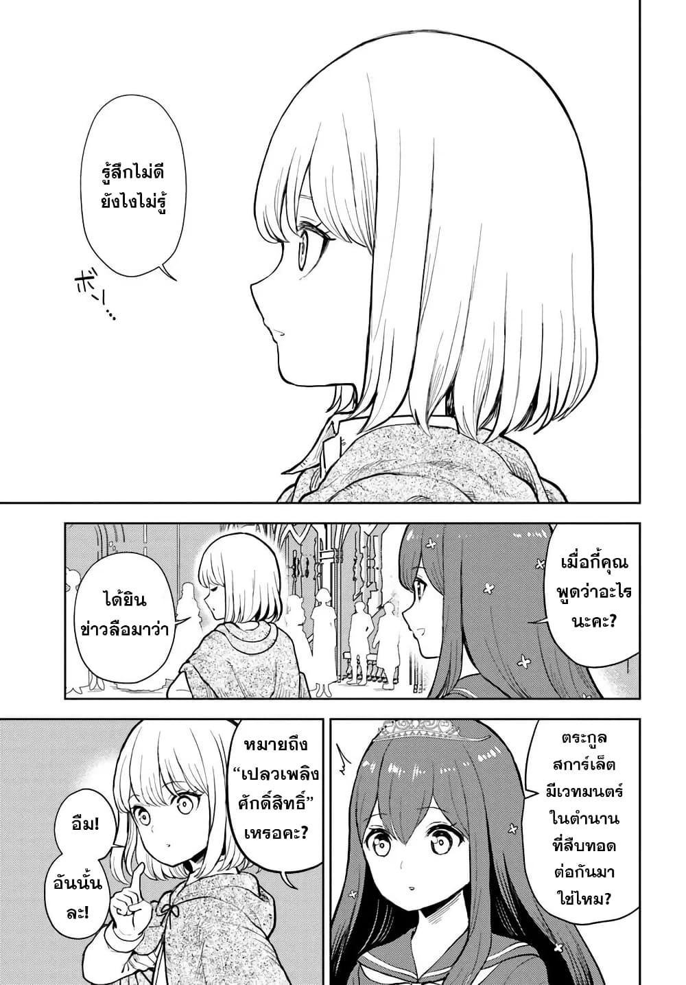 Manga-lc-com อ่านมังงะ อ่านการ์ตูน ออนไลน์ ฟรี I Was Reincarnated as the Villain With Evil Eyes, so I Aim to Be a Mob Character ตอนที่ 1 2 3 4 5 6 7 8 9 10 11 12 13 14 ฟรี ไม่มีโฆษณา Manga-lc - อ่าน มังงะ อ่าน การ์ตูน ออนไลน์ อ่านมังงะ ฟรี