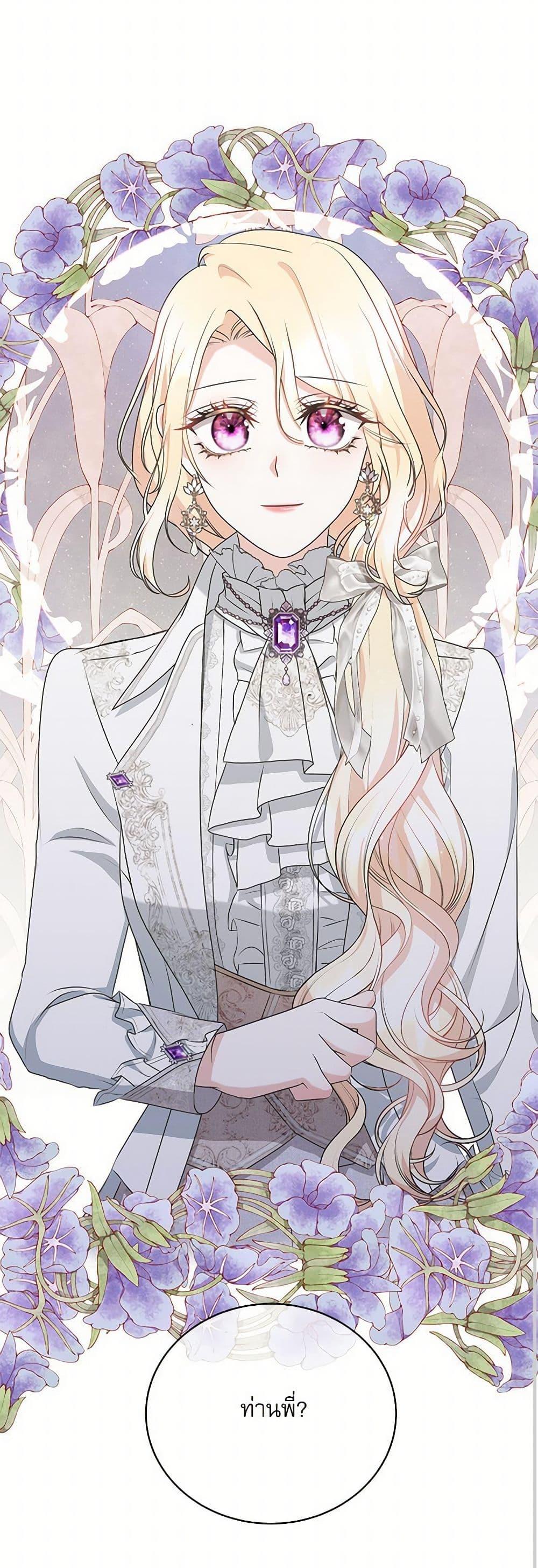 Manga-lc-com อ่านมังงะ อ่านการ์ตูน ออนไลน์ ฟรี Reborn as a Character That Never Existed ตอนที่ 1 2 3 4 5 6 7 8 9 10 11 12 13 14 ฟรี ไม่มีโฆษณา Manga-lc - อ่าน มังงะ อ่าน การ์ตูน ออนไลน์ อ่านมังงะ ฟรี