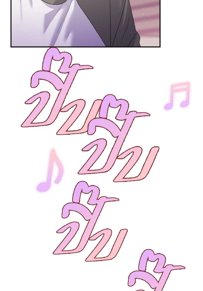 Couple Breaker ตอนที่ 45 รูปที่ 89