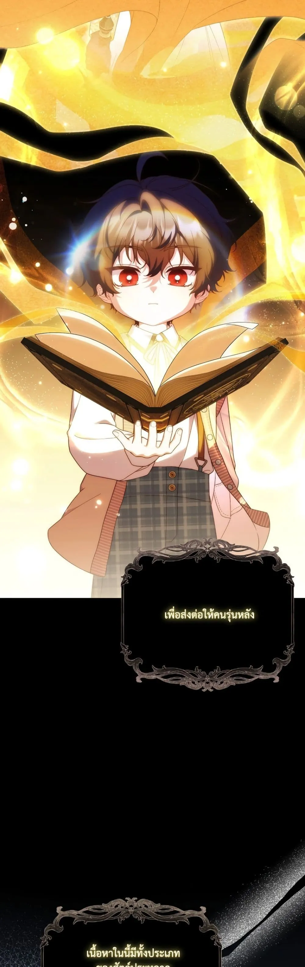 Manga-lc-com อ่านมังงะ อ่านการ์ตูน ออนไลน์ ฟรี The Emperor’s Marriage Scam ตอนที่ 1 2 3 4 5 6 7 8 9 10 11 12 13 14 ฟรี ไม่มีโฆษณา Manga-lc - อ่าน มังงะ อ่าน การ์ตูน ออนไลน์ อ่านมังงะ ฟรี